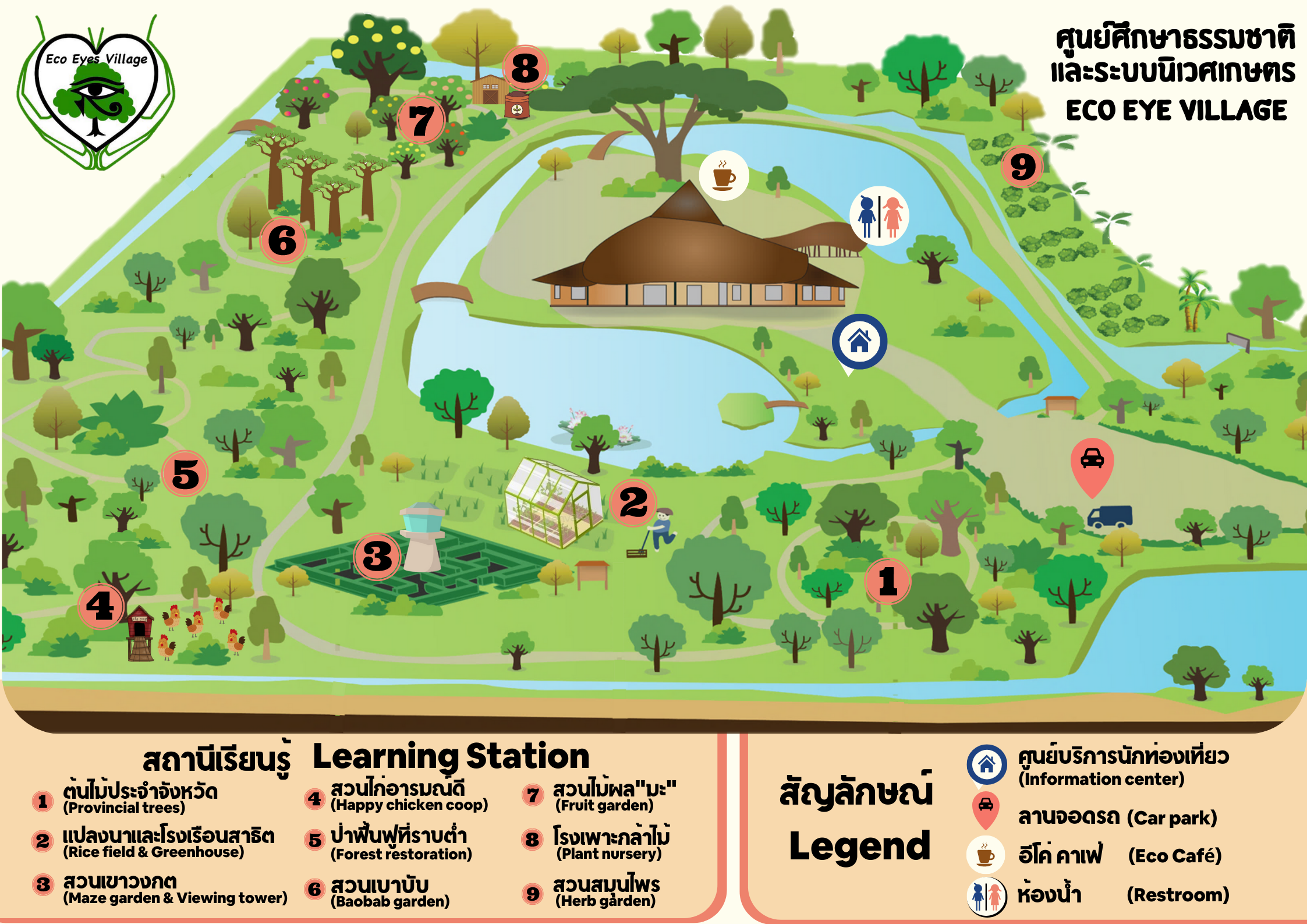 Eco Eyes Village property map